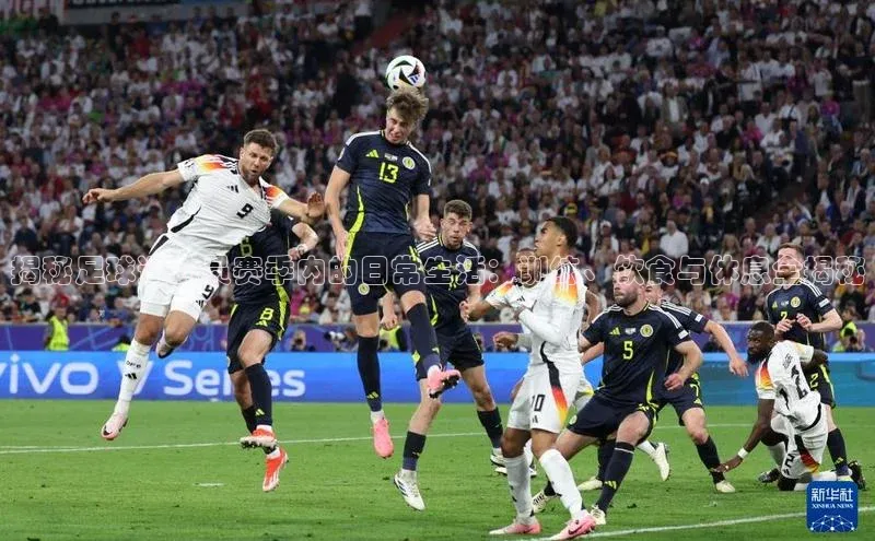 非凡电子游戏平台官网小度商城揭秘足球运动员赛季内的日常生活：训练、饮食与休息全揭秘