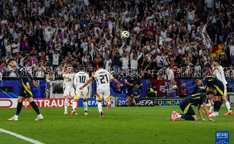 非凡电子游戏平台官网百度数据开放平台最新运动品牌在赛事中的表现：一个全面视角分析