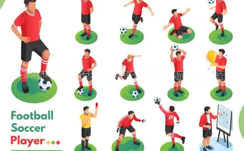 2023年运动赛事行业合规指南：最新规范与应用策略