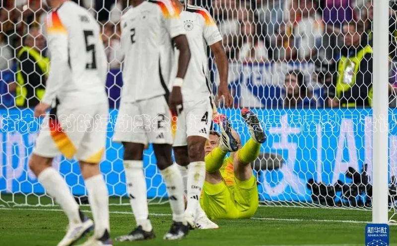 活力四射的运动盛会：运动会赛事指南封面设计