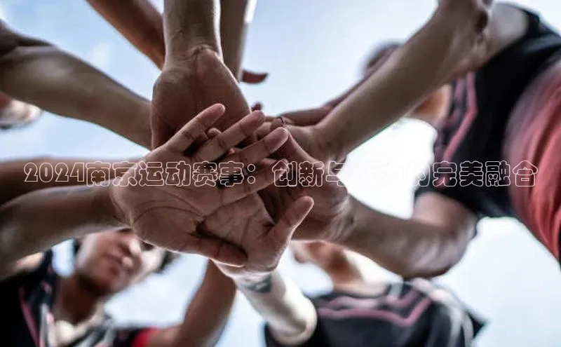 非凡体育2121平台下载