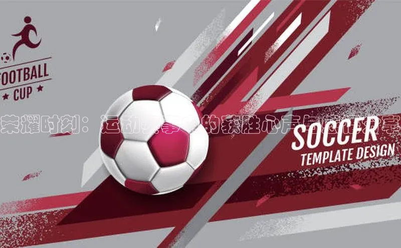 2121非凡体育官网下载链接