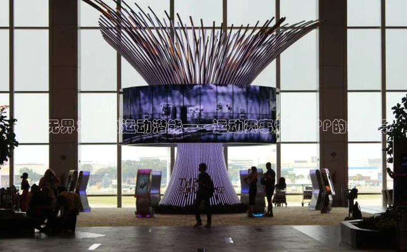 非凡体育2121平台下载