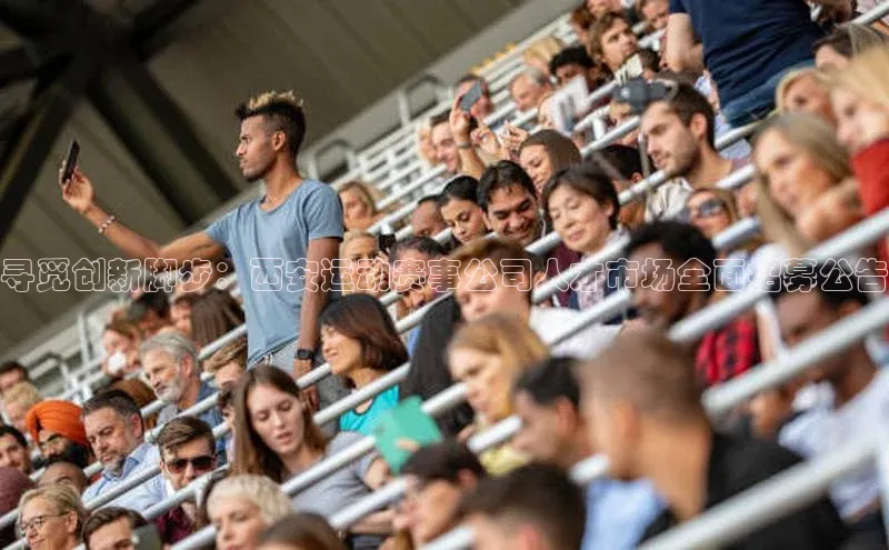 2121非凡体育安卓版