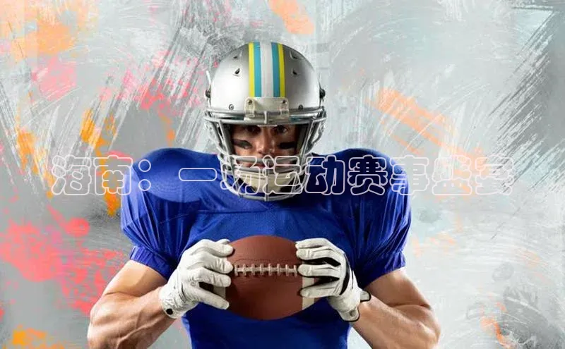 2121非凡体育.com