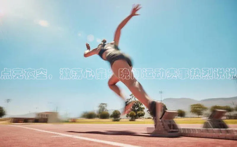 非凡体育2121app官网版