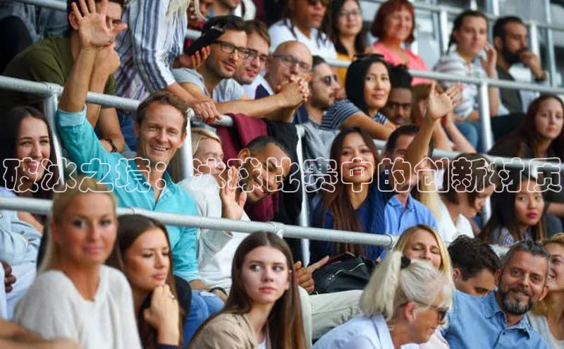 2121非凡体育娱乐入口