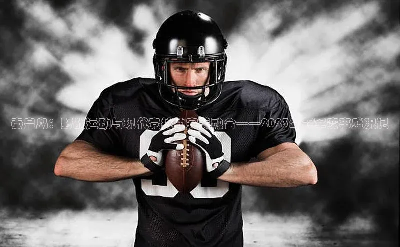 2121非凡体育最新版本更新内容