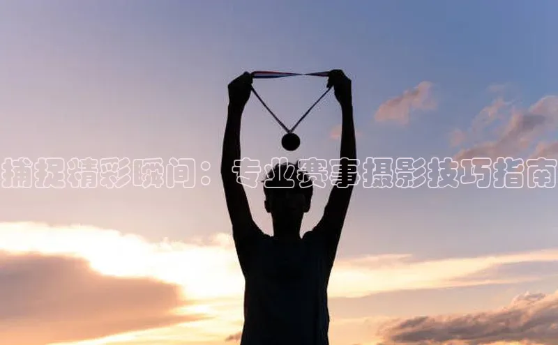 2121非凡体育app平台下载