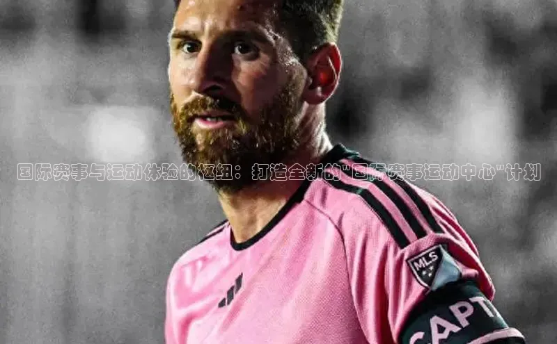 2121非凡体育app下载