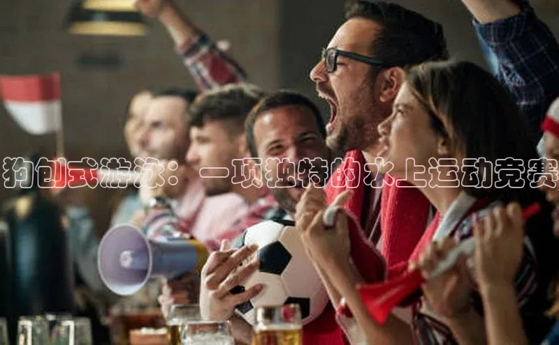 2121非凡体育app平台下载