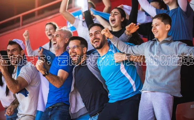 2121非凡体育app平台下载