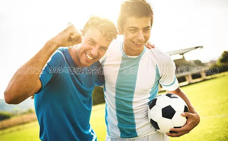 2121非凡体育娱乐入口