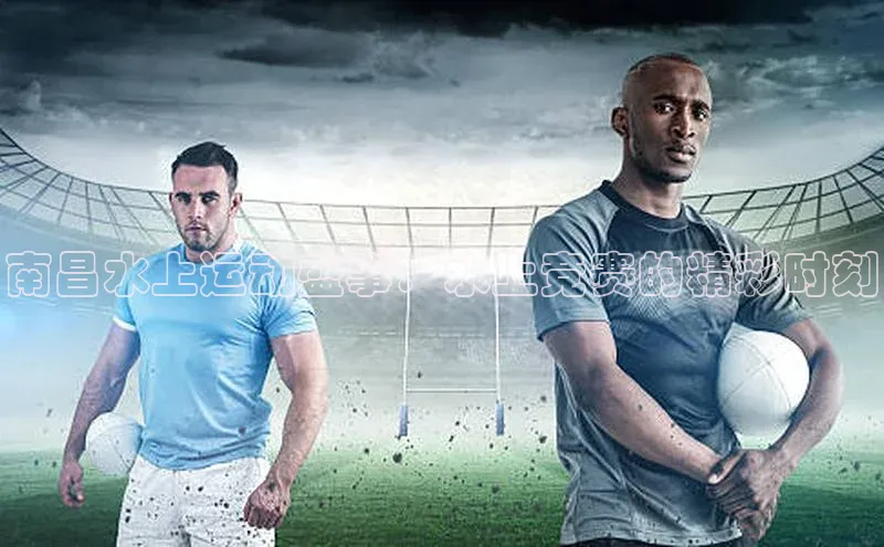 2121非凡体育app平台下载