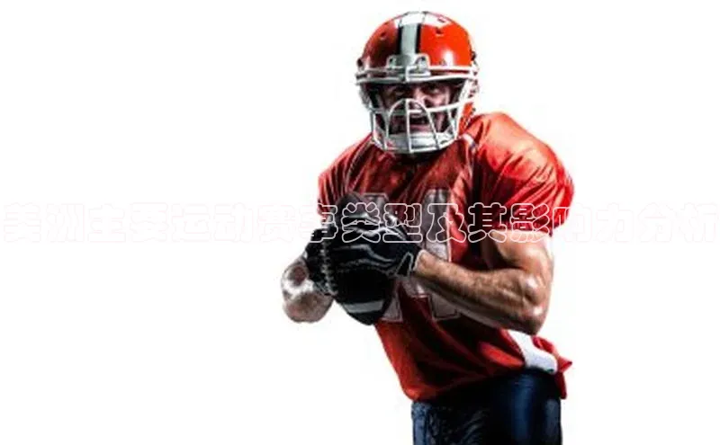 2121非凡体育娱乐入口