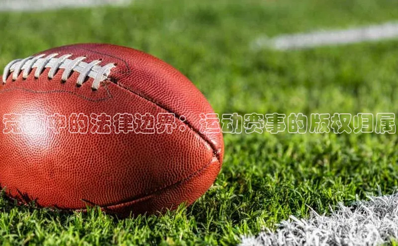 2121非凡体育登录入口